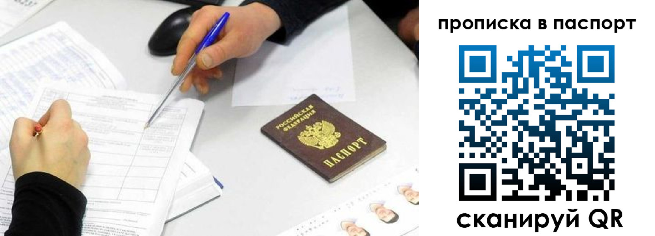 прописка поиск в Киреевске