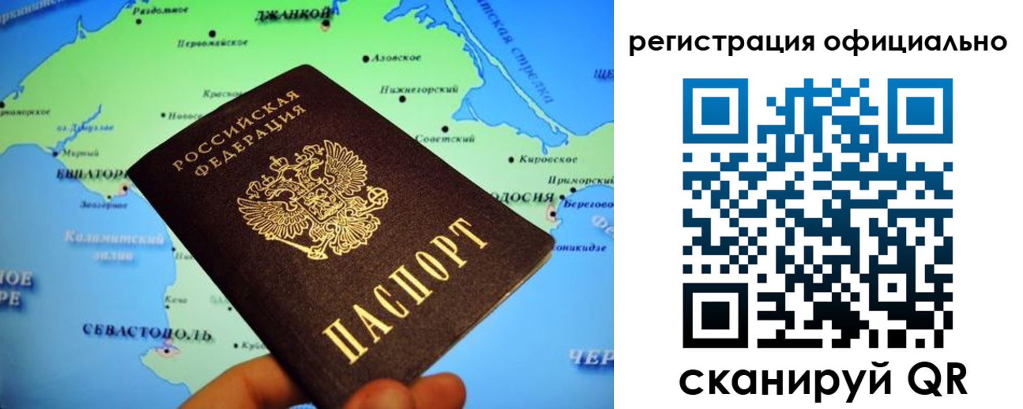 временная регистрация для школы в Киреевске