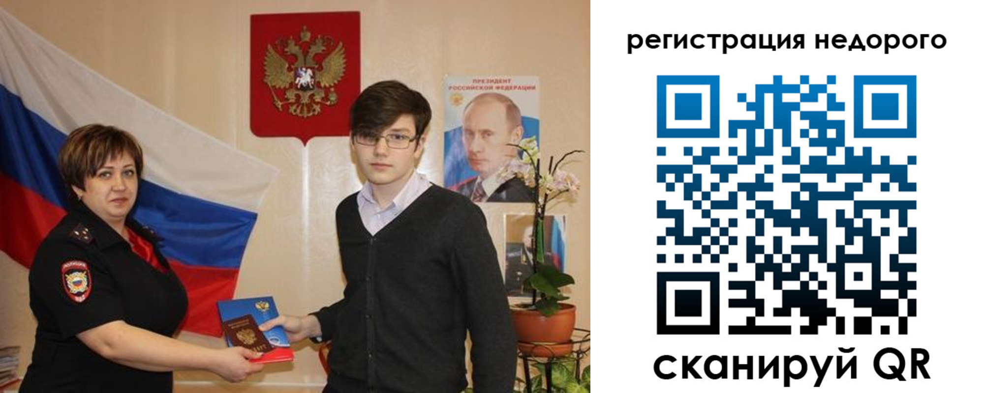 прописка от собственника в Киреевске