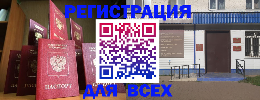 регистрация для дет. сада в Киреевске