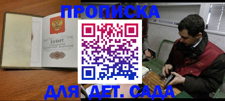 временная регистрация собственник в Киреевске