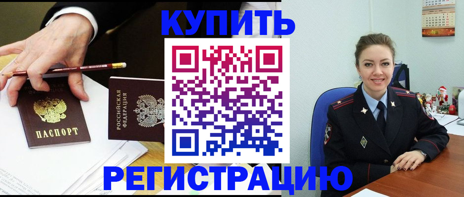 найти адрес прописки в Киреевске