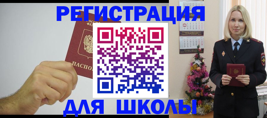 прописка от собственника в Киреевске